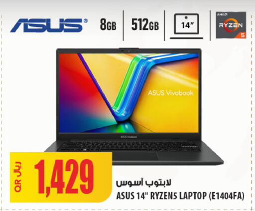 available at Al Meera in Qatar - Umm Salal