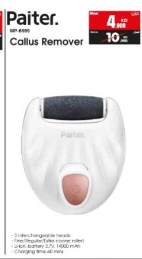 available at بست اليوسفي in الكويت - مدينة الكويت