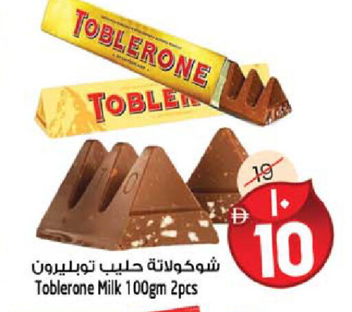 available at سفاري هايبرماركت in الإمارات العربية المتحدة , الامارات - الشارقة / عجمان