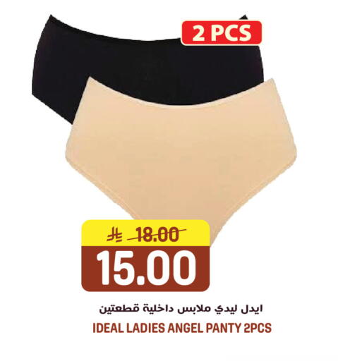 available at جراند هايبر in مملكة العربية السعودية, السعودية, سعودية - الرياض