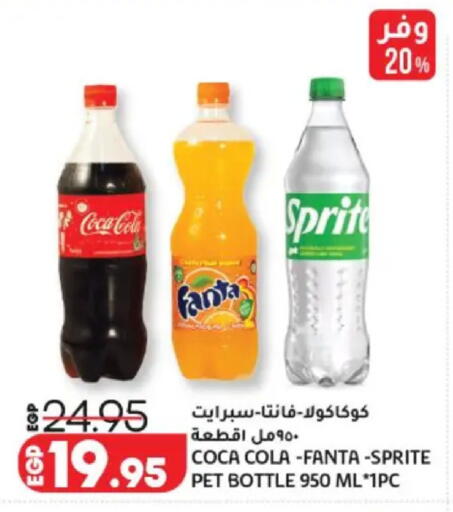 available at Lulu Hypermarket  in Egypt - Cairo