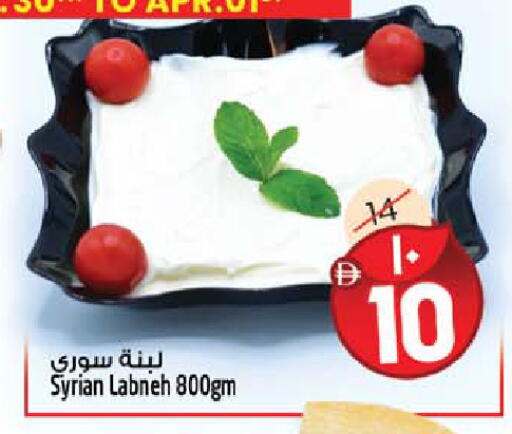 available at سفاري هايبر ماركت in الإمارات العربية المتحدة , الامارات - رَأْس ٱلْخَيْمَة