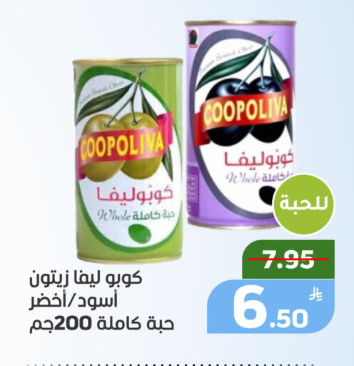 Apple available at أسواق جرين أبل in مملكة العربية السعودية, السعودية, سعودية - الأحساء‎