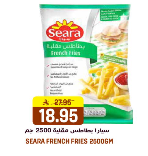 available at جراند هايبر in مملكة العربية السعودية, السعودية, سعودية - الرياض