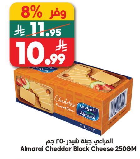 available at Dukan in KSA, Saudi Arabia, Saudi - Jeddah