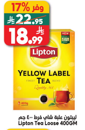 available at Dukan in KSA, Saudi Arabia, Saudi - Jeddah