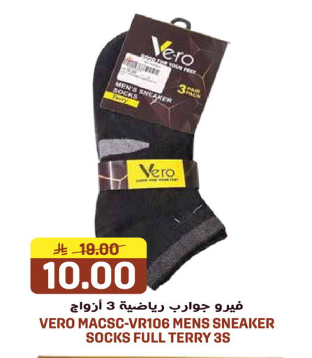 available at Grand Hyper in KSA, Saudi Arabia, Saudi - Jeddah
