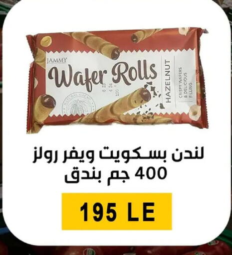 available at بن سليمان in Egypt - القاهرة