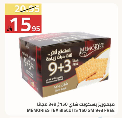 available at Astra Markets in KSA, Saudi Arabia, Saudi - Tabuk