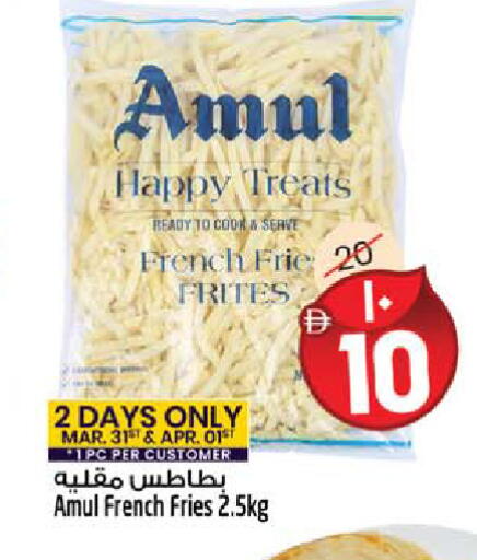 available at سفاري هايبر ماركت in الإمارات العربية المتحدة , الامارات - رَأْس ٱلْخَيْمَة