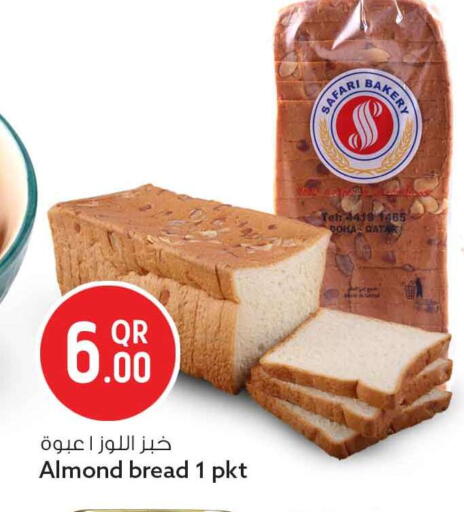 available at سفاري هايبر ماركت in قطر - الضعاين