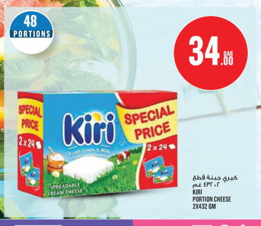 available at Monoprix in Qatar - Doha