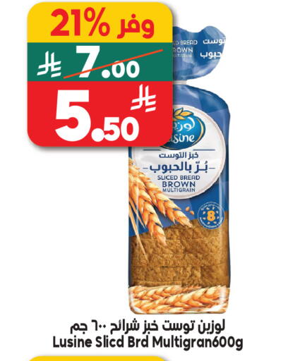 available at Dukan in KSA, Saudi Arabia, Saudi - Medina