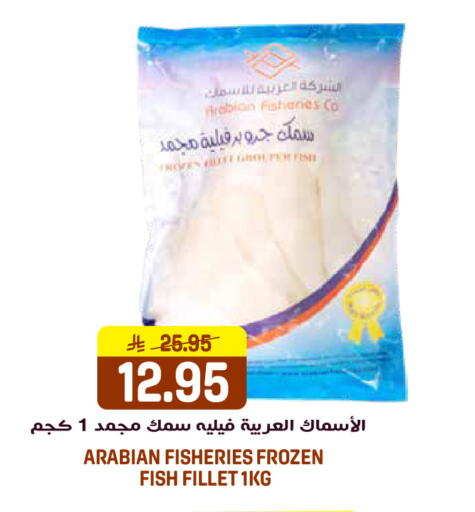 available at جراند هايبر in مملكة العربية السعودية, السعودية, سعودية - الرياض