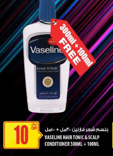 available at Al Meera in Qatar - Al-Shahaniya