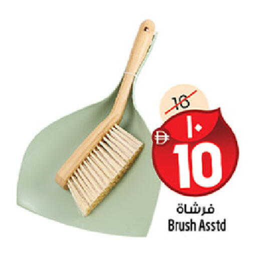 available at سفاري هايبرماركت in الإمارات العربية المتحدة , الامارات - الشارقة / عجمان