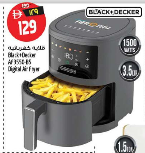 available at SAFARI HYPERMARKET  in UAE - Ras al Khaimah