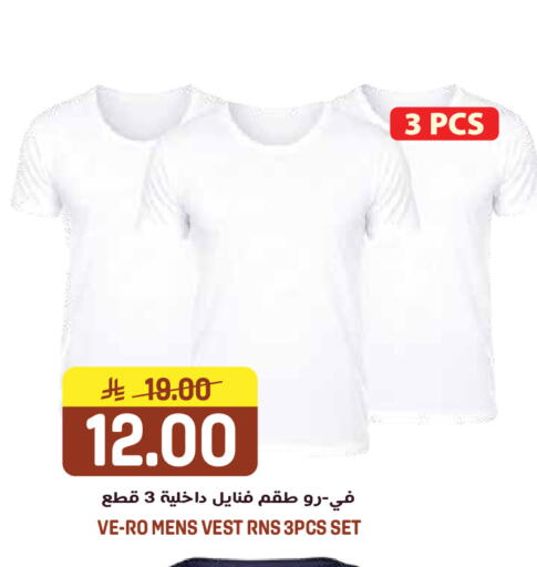 available at جراند هايبر in مملكة العربية السعودية, السعودية, سعودية - الرياض