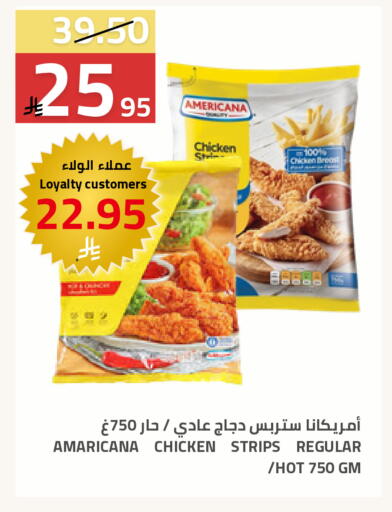 available at Astra Markets in KSA, Saudi Arabia, Saudi - Tabuk