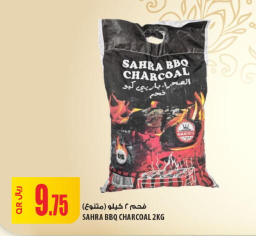 available at شركة الميرة للمواد الاستهلاكية in قطر - الشحانية