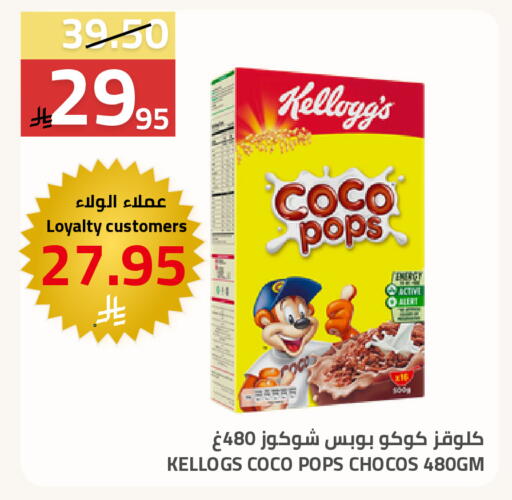 available at Astra Markets in KSA, Saudi Arabia, Saudi - Tabuk