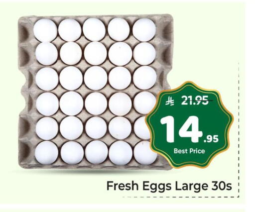 available at Makkah Hypermarket in KSA, Saudi Arabia, Saudi - Riyadh