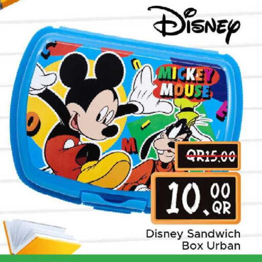 available at مركز التموين العائلي in قطر - أم صلال