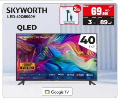 available at Best Al Yousifi  in Kuwait - Kuwait City