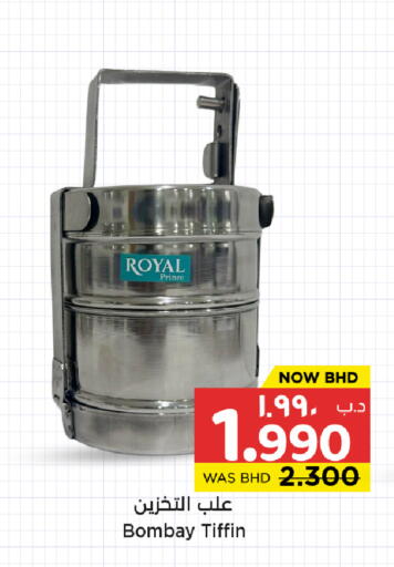 available at NESTO  in Bahrain