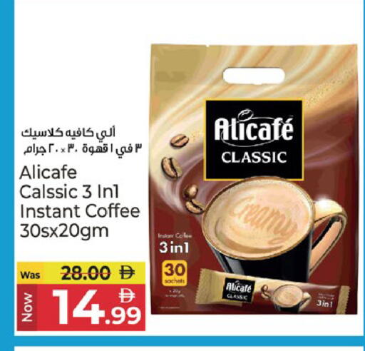 available at كنز هايبرماركت in الإمارات العربية المتحدة , الامارات - الشارقة / عجمان