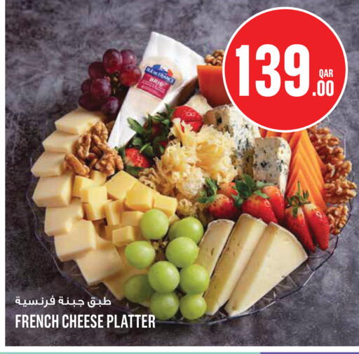 available at Monoprix in Qatar - Doha