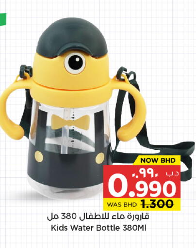 available at نستو in البحرين