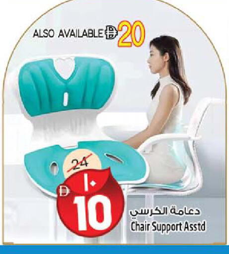 available at SAFARI HYPERMARKET  in UAE - Ras al Khaimah