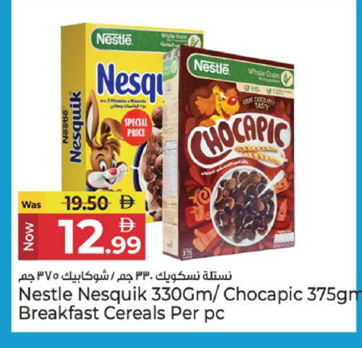 available at كنز هايبرماركت in الإمارات العربية المتحدة , الامارات - الشارقة / عجمان