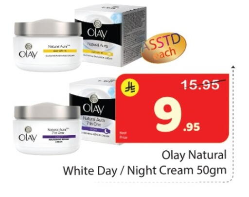 available at  اليت 10 هايبرماركت in مملكة العربية السعودية, السعودية, سعودية - الرياض