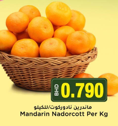 Mandarin available at NESTO  in Bahrain