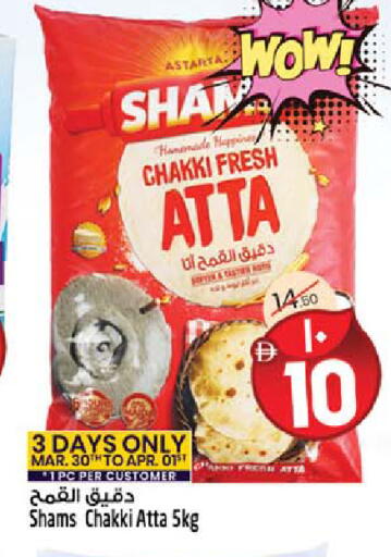 available at سفاري هايبر ماركت in الإمارات العربية المتحدة , الامارات - رَأْس ٱلْخَيْمَة