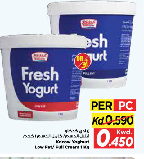 available at Mark & Save in Kuwait - Kuwait City