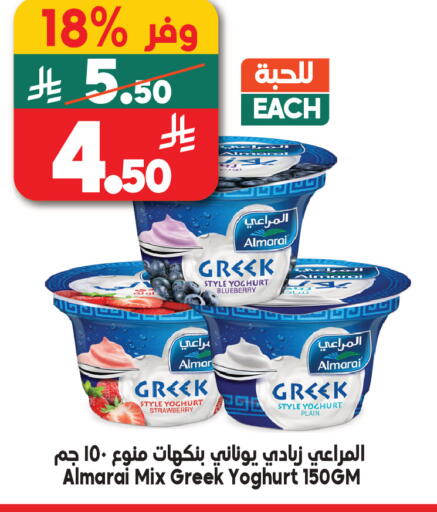 Blueberry BlueBerry Strawberry available at Dukan in KSA, Saudi Arabia, Saudi - Jeddah