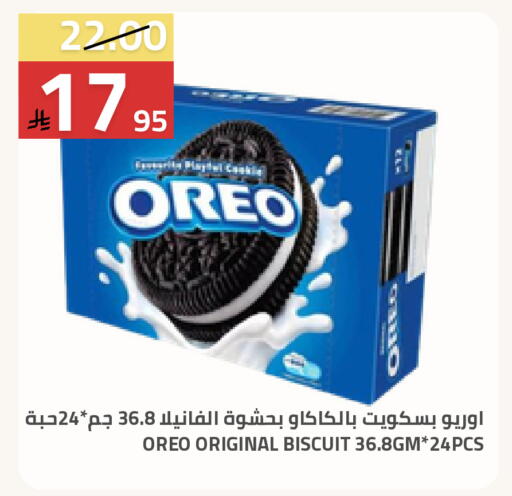 available at Astra Markets in KSA, Saudi Arabia, Saudi - Tabuk