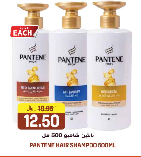 Date available at جراند هايبر in مملكة العربية السعودية, السعودية, سعودية - الرياض