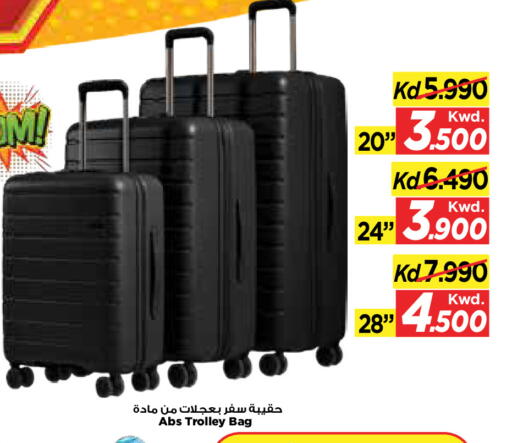 available at Mark & Save in Kuwait - Kuwait City