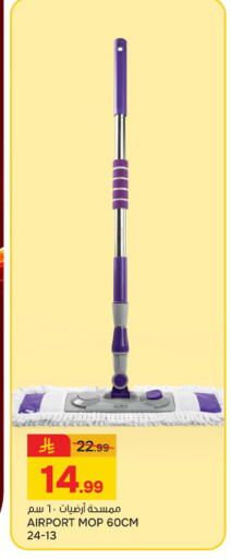 available at Paris Hypermarket in KSA, Saudi Arabia, Saudi - Al Khobar