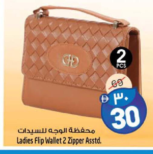 available at سفاري هايبرماركت in الإمارات العربية المتحدة , الامارات - الشارقة / عجمان