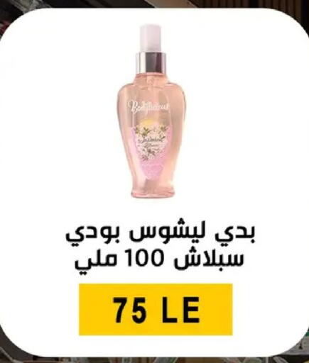 available at بن سليمان in Egypt - القاهرة