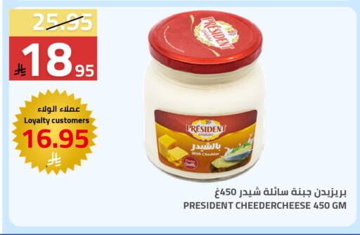 available at Astra Markets in KSA, Saudi Arabia, Saudi - Tabuk