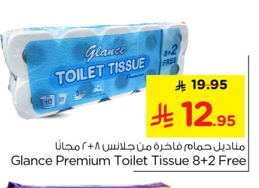 available at Nesto in KSA, Saudi Arabia, Saudi - Al Khobar