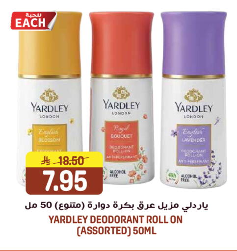 available at جراند هايبر in مملكة العربية السعودية, السعودية, سعودية - الرياض