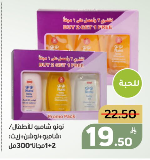 Apple available at أسواق جرين أبل in مملكة العربية السعودية, السعودية, سعودية - الأحساء‎