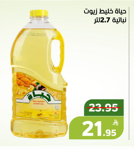 Apple available at أسواق جرين أبل in مملكة العربية السعودية, السعودية, سعودية - الأحساء‎